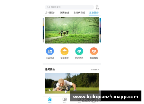 kok全站app福建机收再生稻再生季产量创新高：科技引领现代农业