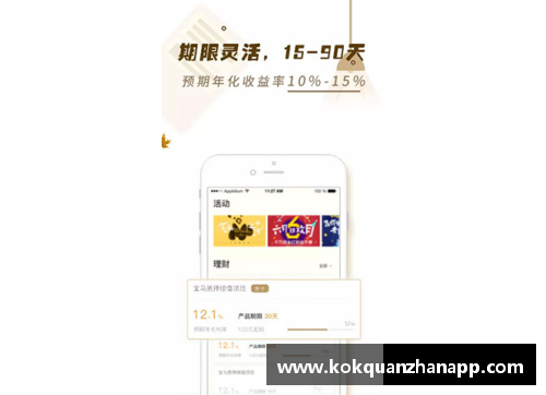 kok全站app灰熊球迷疑惑球队战绩下滑，总经理现身解惑