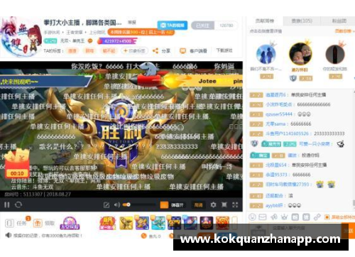 kok全站app丽江足球界的新生力量与挑战