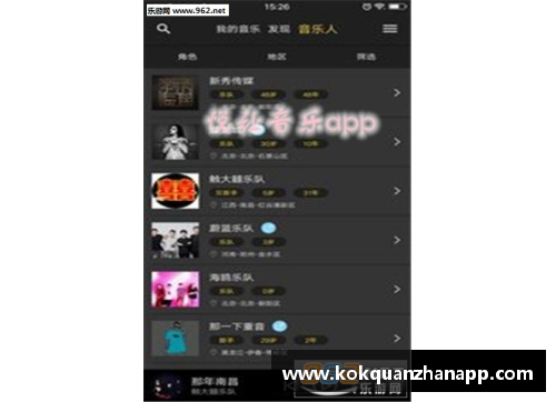 kok全站app官方app下载被赞“神仙乐曲”的《国家宝藏》第三季原创音乐插曲《怀归》：让心灵回归的天籁之音